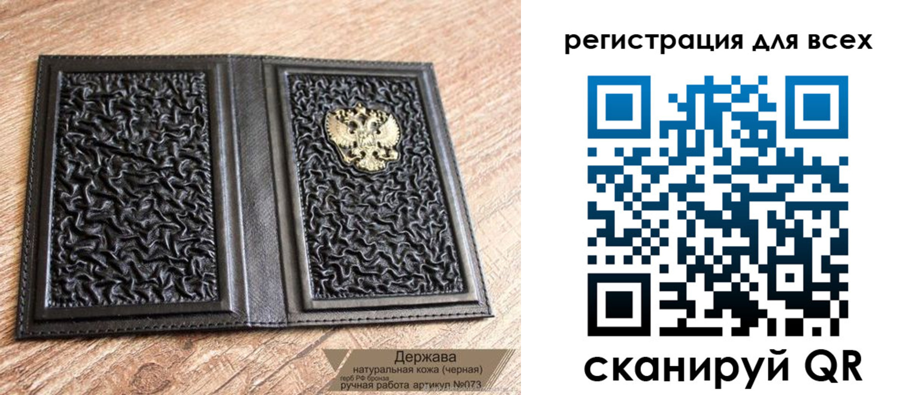 пропишу в квартире в Котельниче